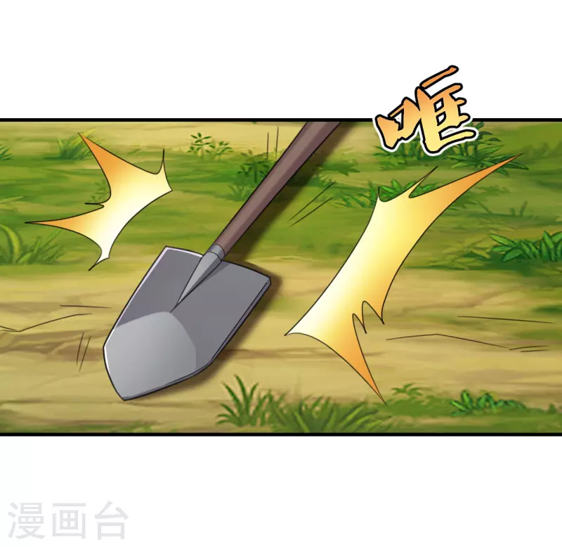 仙武帝尊韩漫全集-第135话 叶辰牌爆米花！无删减无遮挡章节图片 