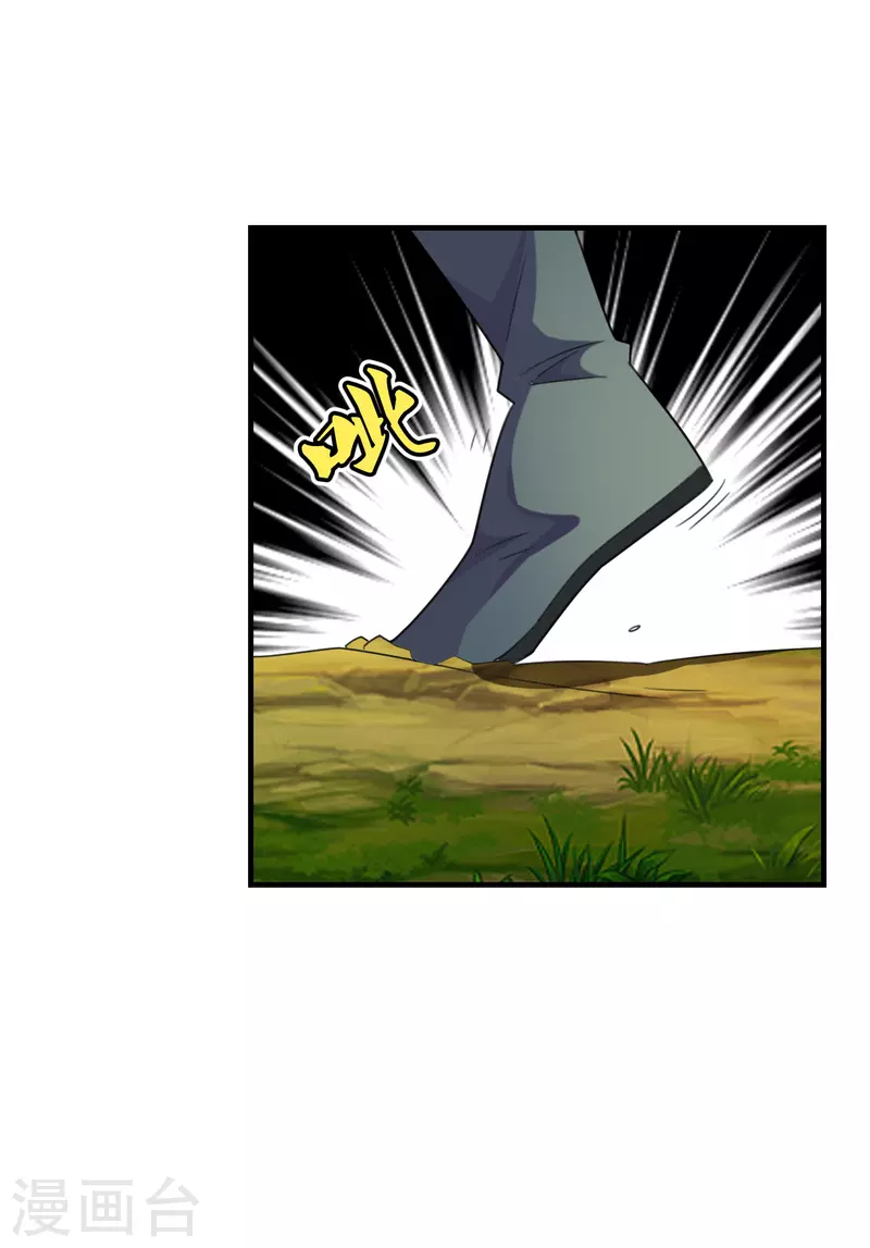 仙武帝尊韩漫全集-第135话 叶辰牌爆米花！无删减无遮挡章节图片 