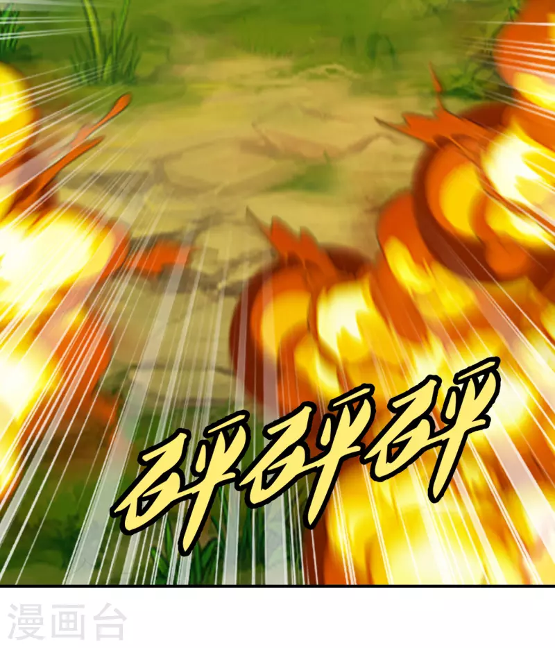 仙武帝尊韩漫全集-第136话 被包围了？！无删减无遮挡章节图片 