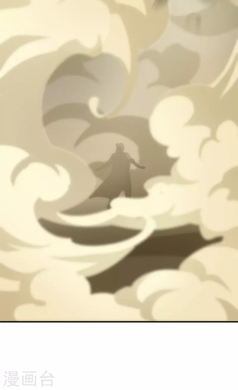 仙武帝尊韩漫全集-第136话 被包围了？！无删减无遮挡章节图片 