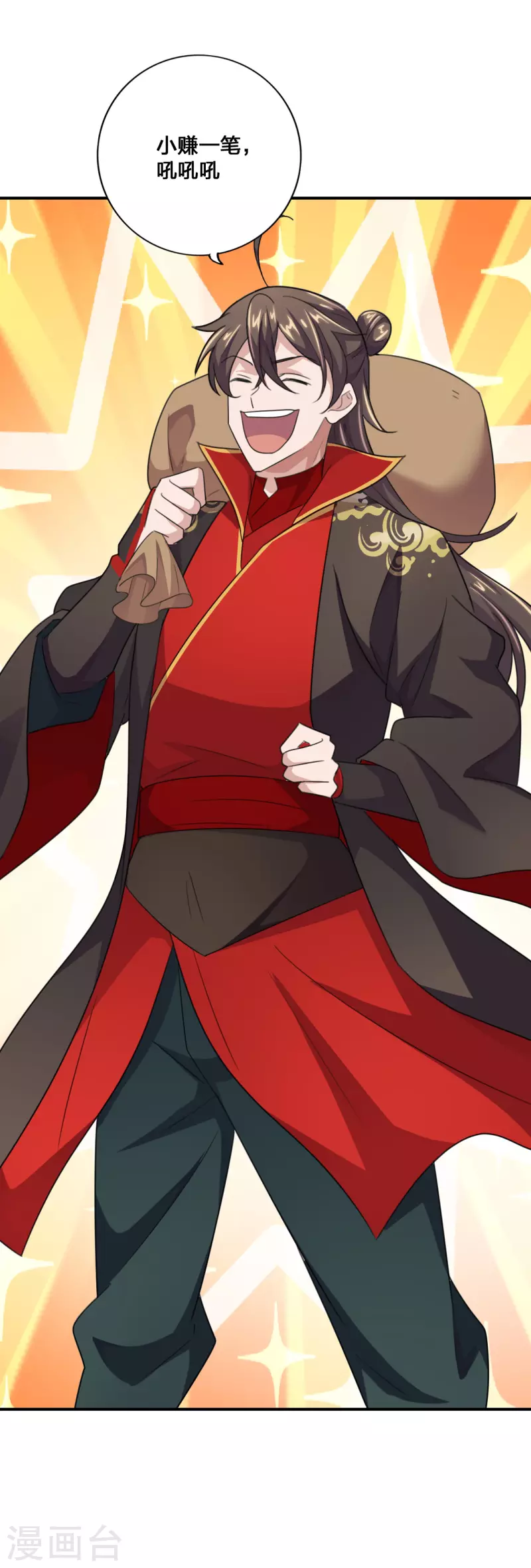 仙武帝尊韩漫全集-第136话 被包围了？！无删减无遮挡章节图片 