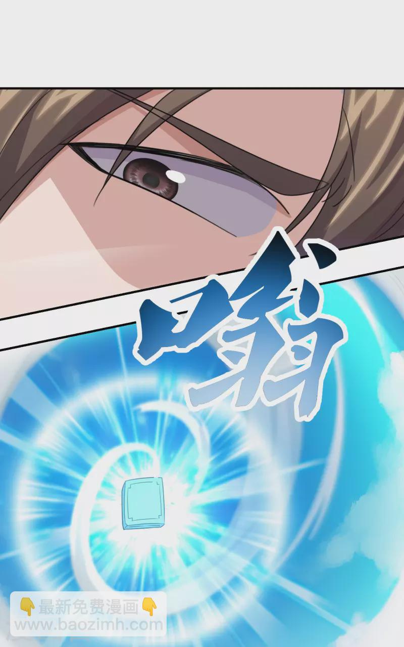 仙武帝尊韩漫全集-第137话 真阳境的碾压！无删减无遮挡章节图片 