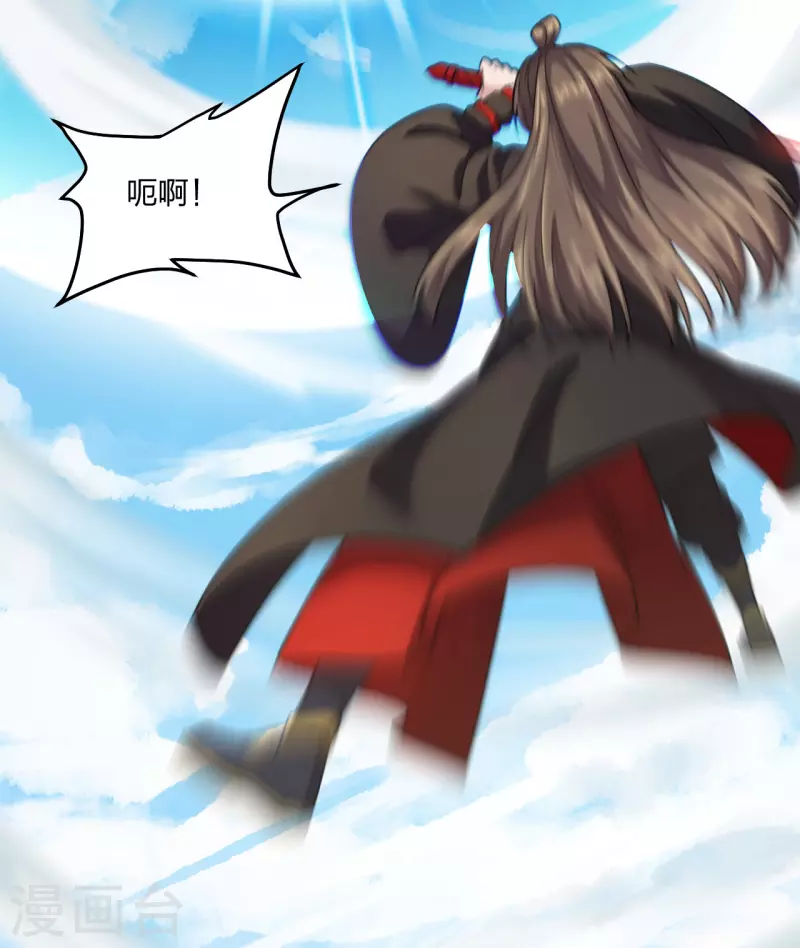 仙武帝尊韩漫全集-第137话 真阳境的碾压！无删减无遮挡章节图片 