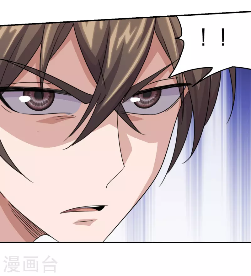 仙武帝尊韩漫全集-第137话 真阳境的碾压！无删减无遮挡章节图片 