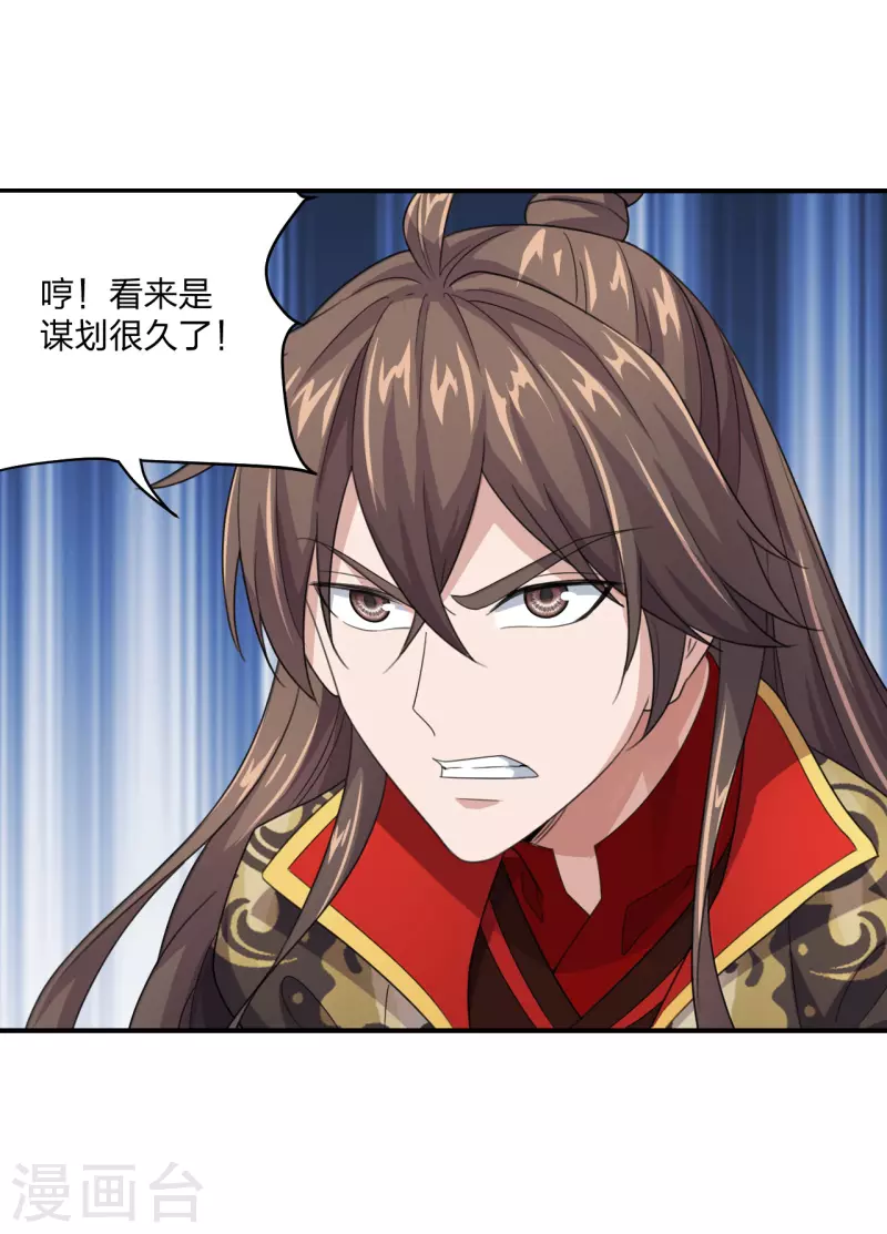 仙武帝尊韩漫全集-第137话 真阳境的碾压！无删减无遮挡章节图片 