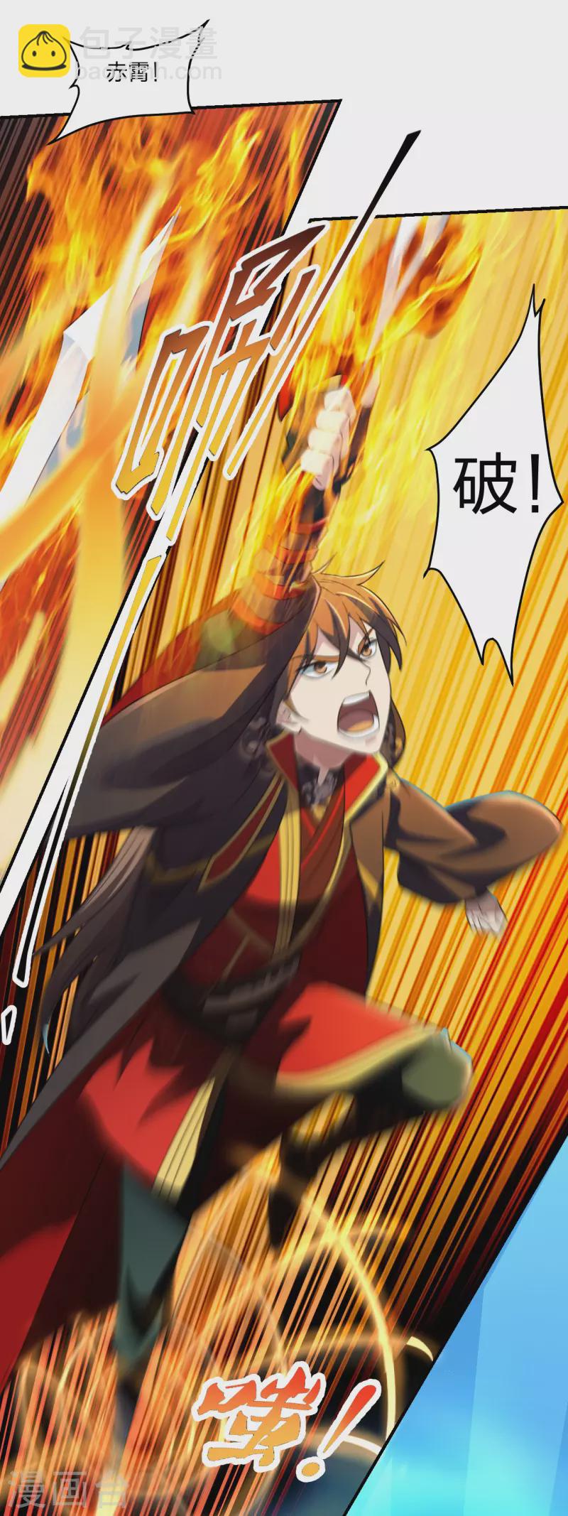 仙武帝尊韩漫全集-第137话 真阳境的碾压！无删减无遮挡章节图片 