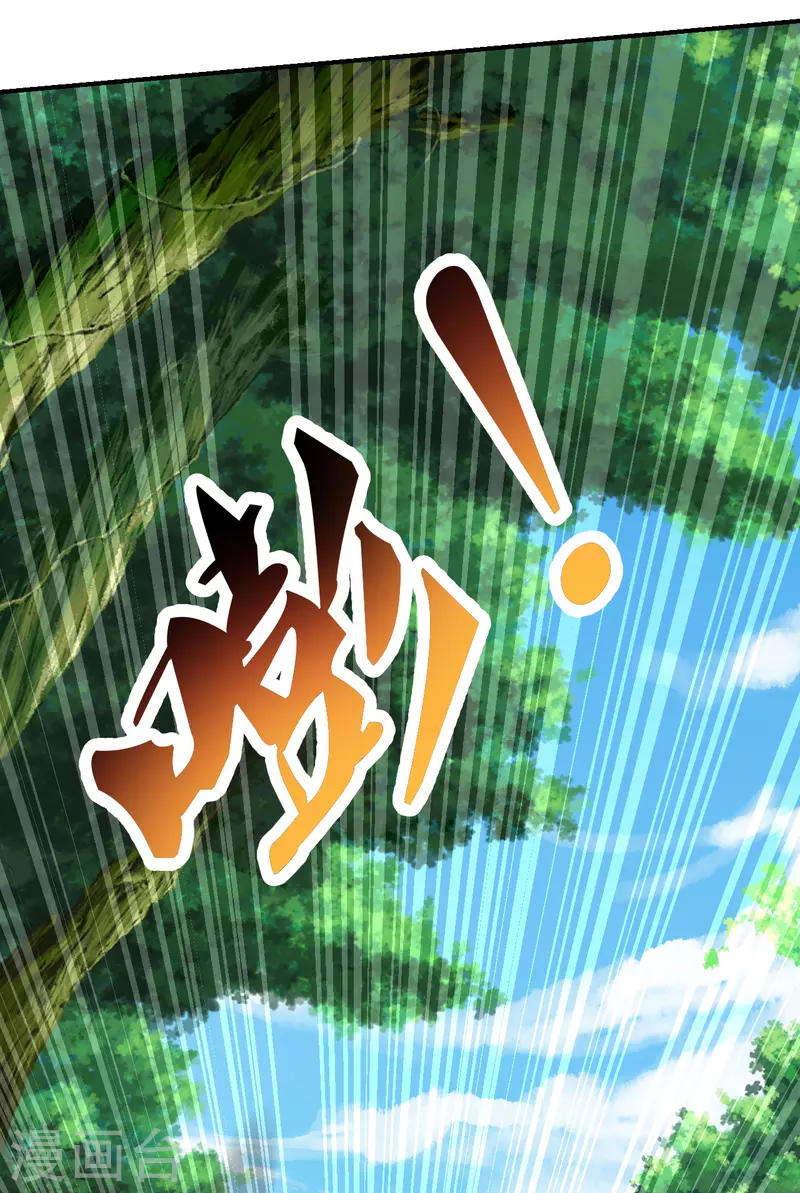 仙武帝尊韩漫全集-第139话 炸裂突围！无删减无遮挡章节图片 