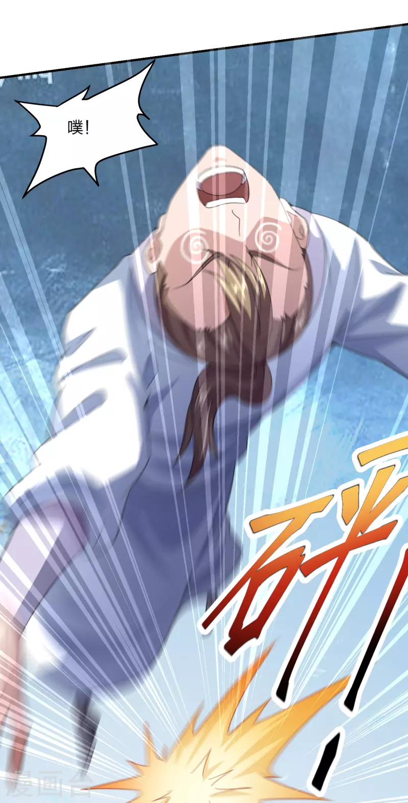 仙武帝尊韩漫全集-第139话 炸裂突围！无删减无遮挡章节图片 
