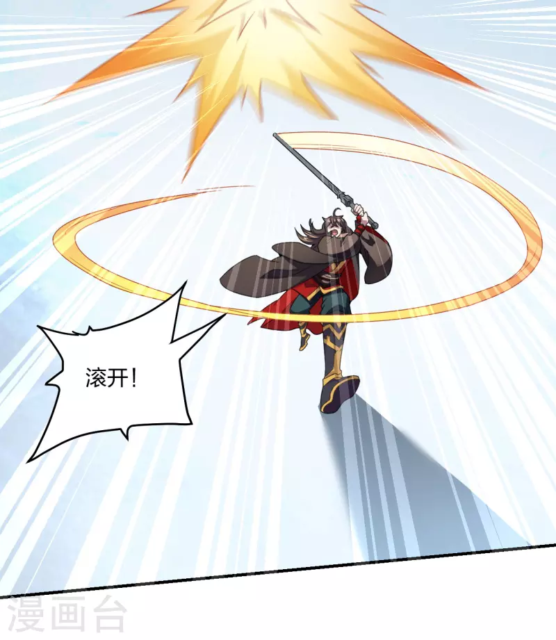 仙武帝尊韩漫全集-第139话 炸裂突围！无删减无遮挡章节图片 