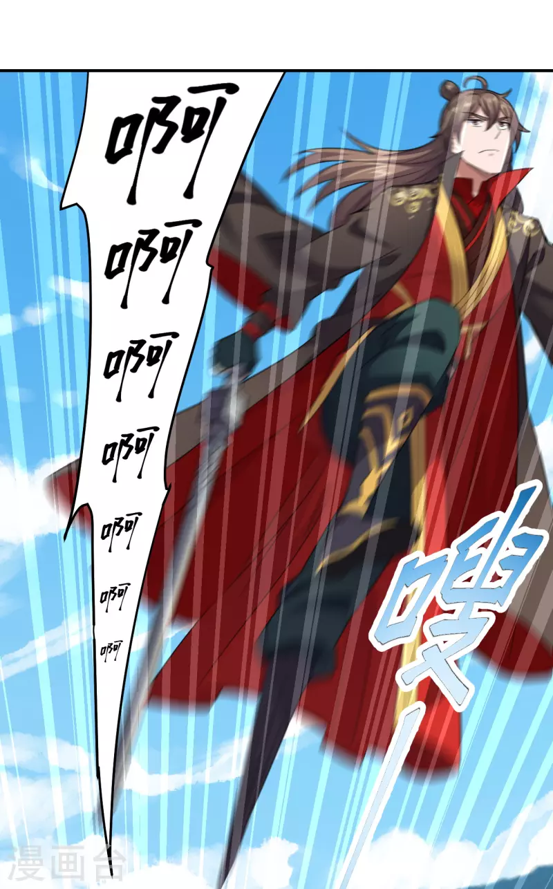 仙武帝尊韩漫全集-第139话 炸裂突围！无删减无遮挡章节图片 