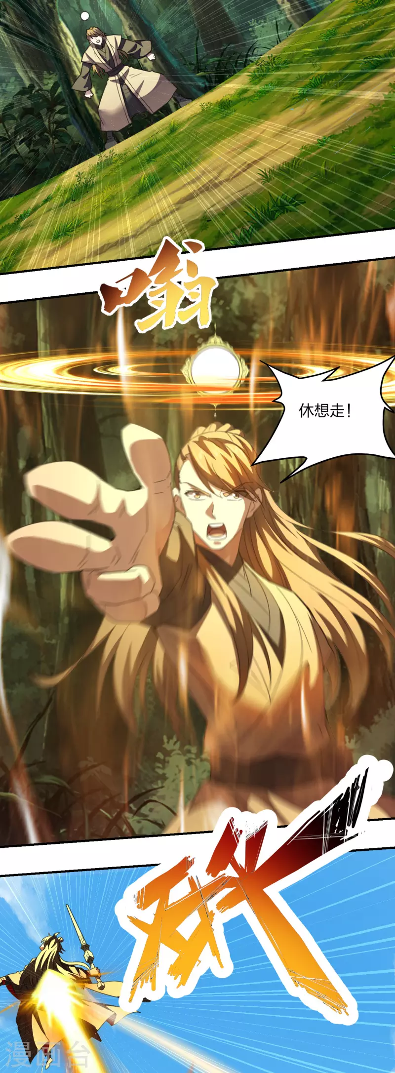 仙武帝尊韩漫全集-第139话 炸裂突围！无删减无遮挡章节图片 