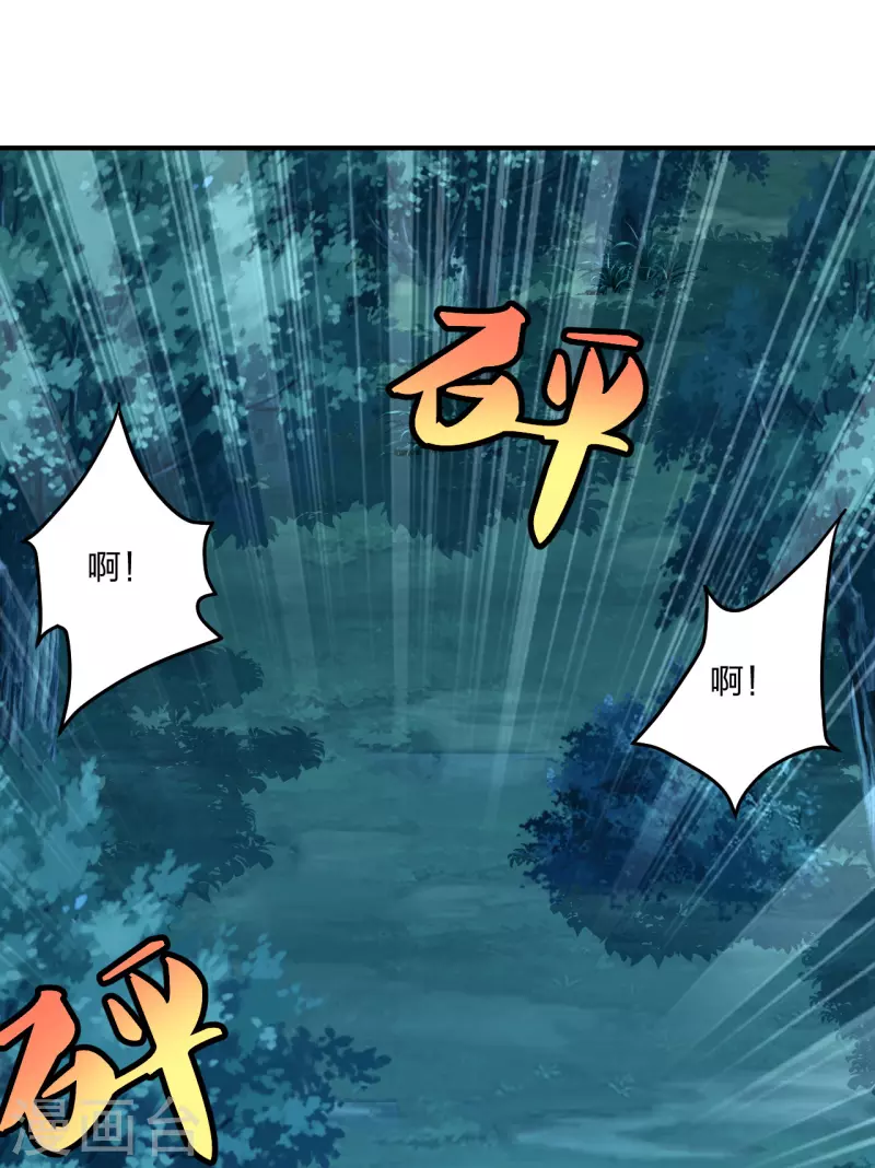 仙武帝尊韩漫全集-第140话 阴人王叶辰上线！无删减无遮挡章节图片 