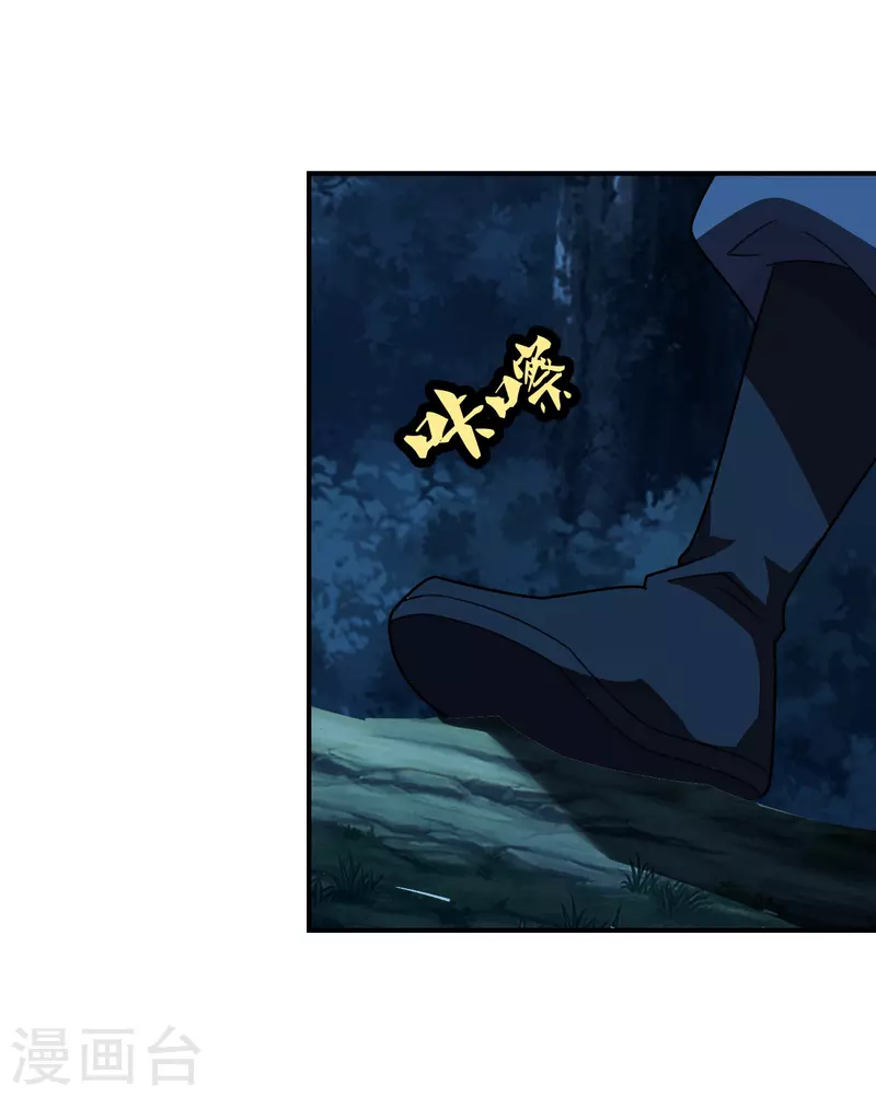 仙武帝尊韩漫全集-第141话 以贱制贱！无删减无遮挡章节图片 