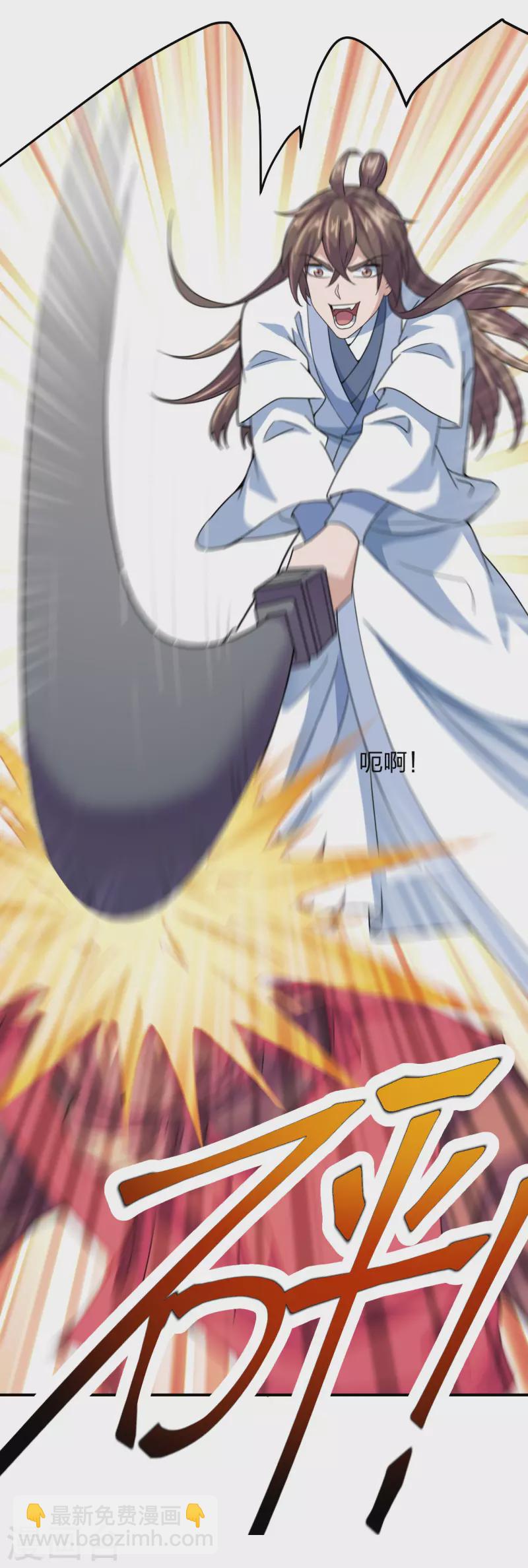 仙武帝尊韩漫全集-第143话 揍翻江阳！无删减无遮挡章节图片 