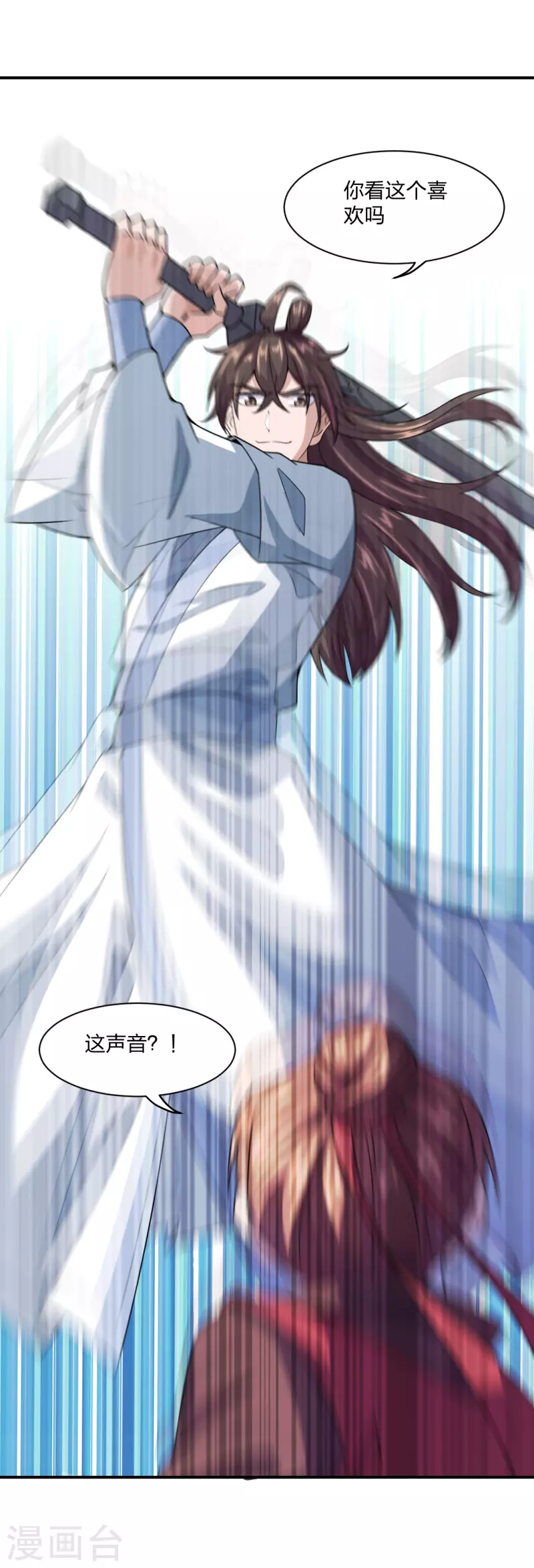 仙武帝尊韩漫全集-第143话 揍翻江阳！无删减无遮挡章节图片 
