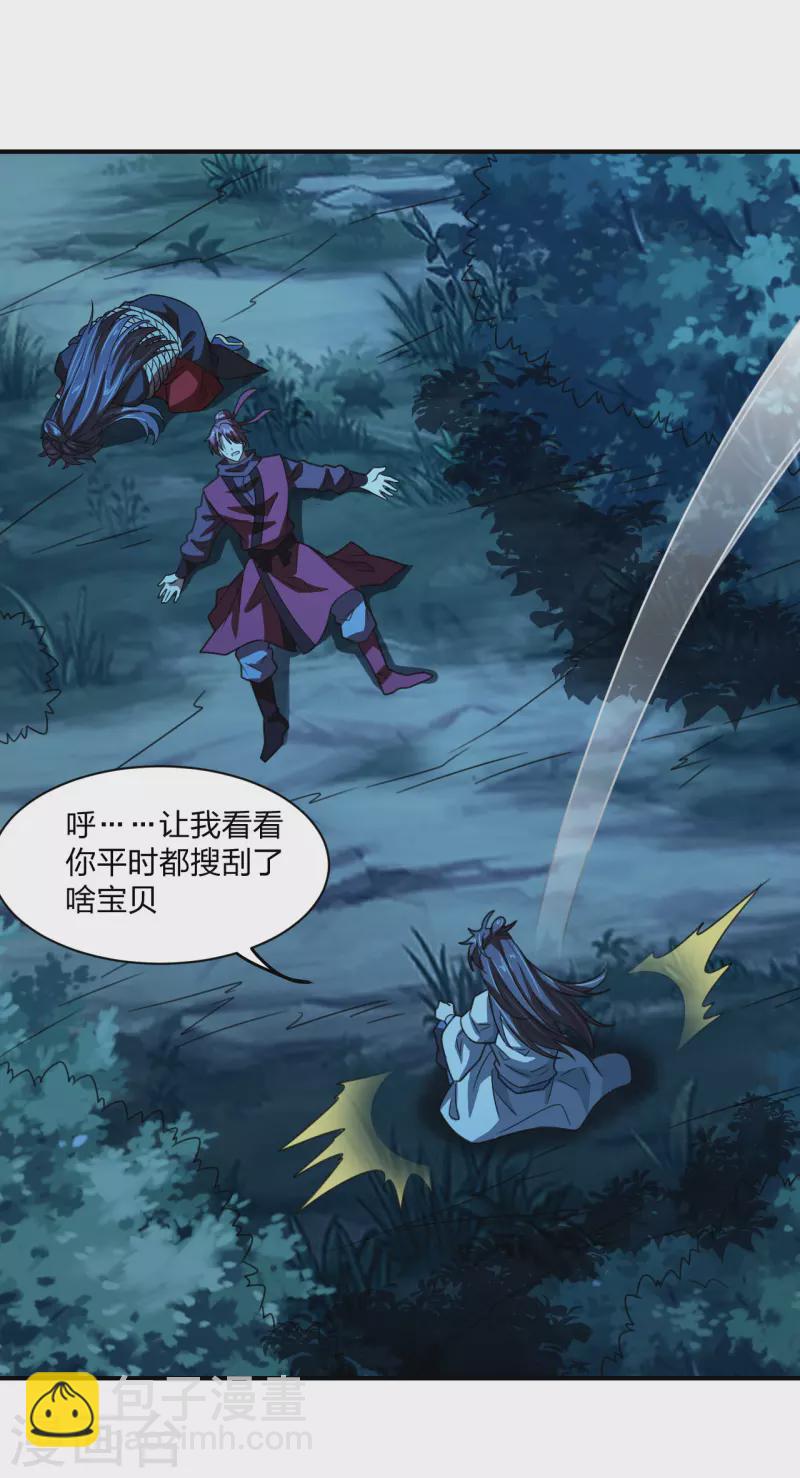 仙武帝尊韩漫全集-第143话 揍翻江阳！无删减无遮挡章节图片 
