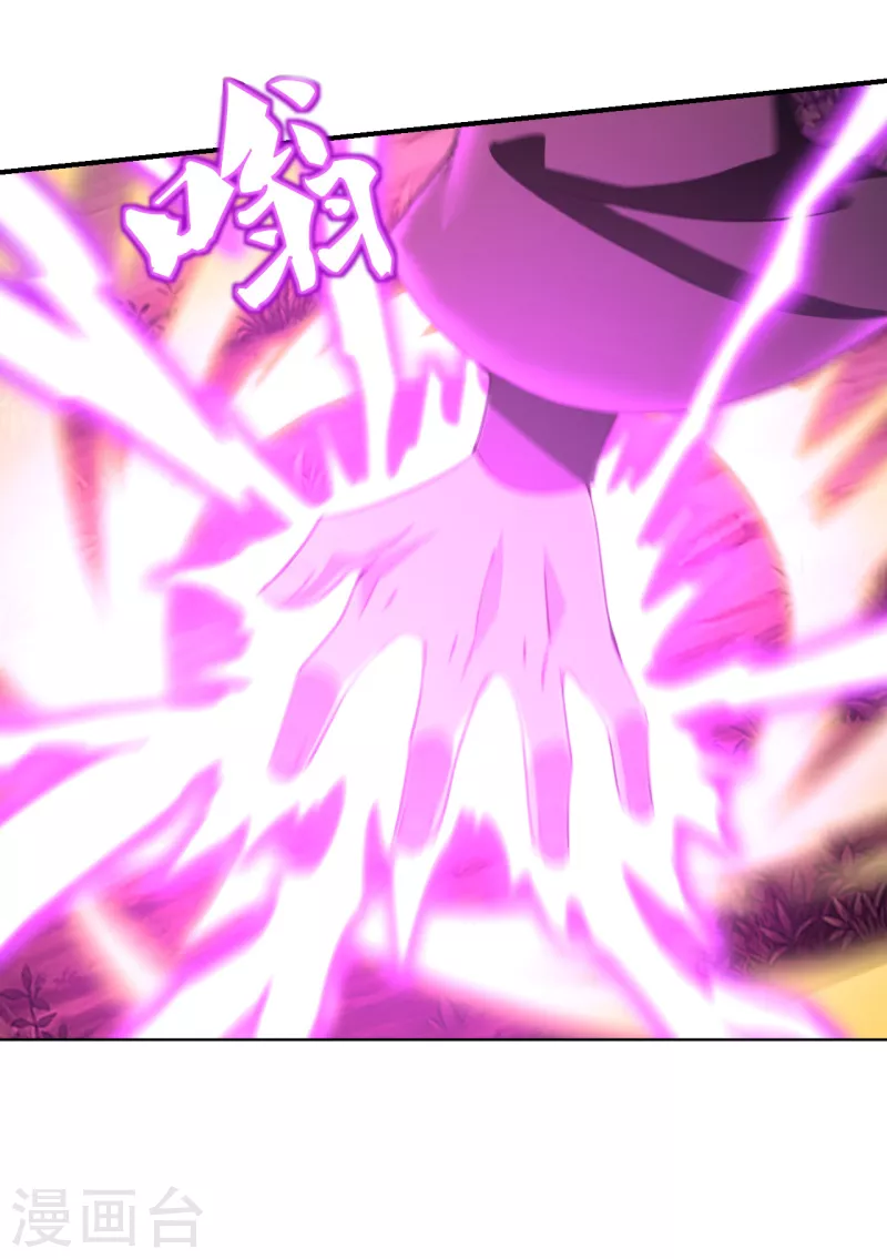仙武帝尊韩漫全集-第144话 地龙对抗！无删减无遮挡章节图片 
