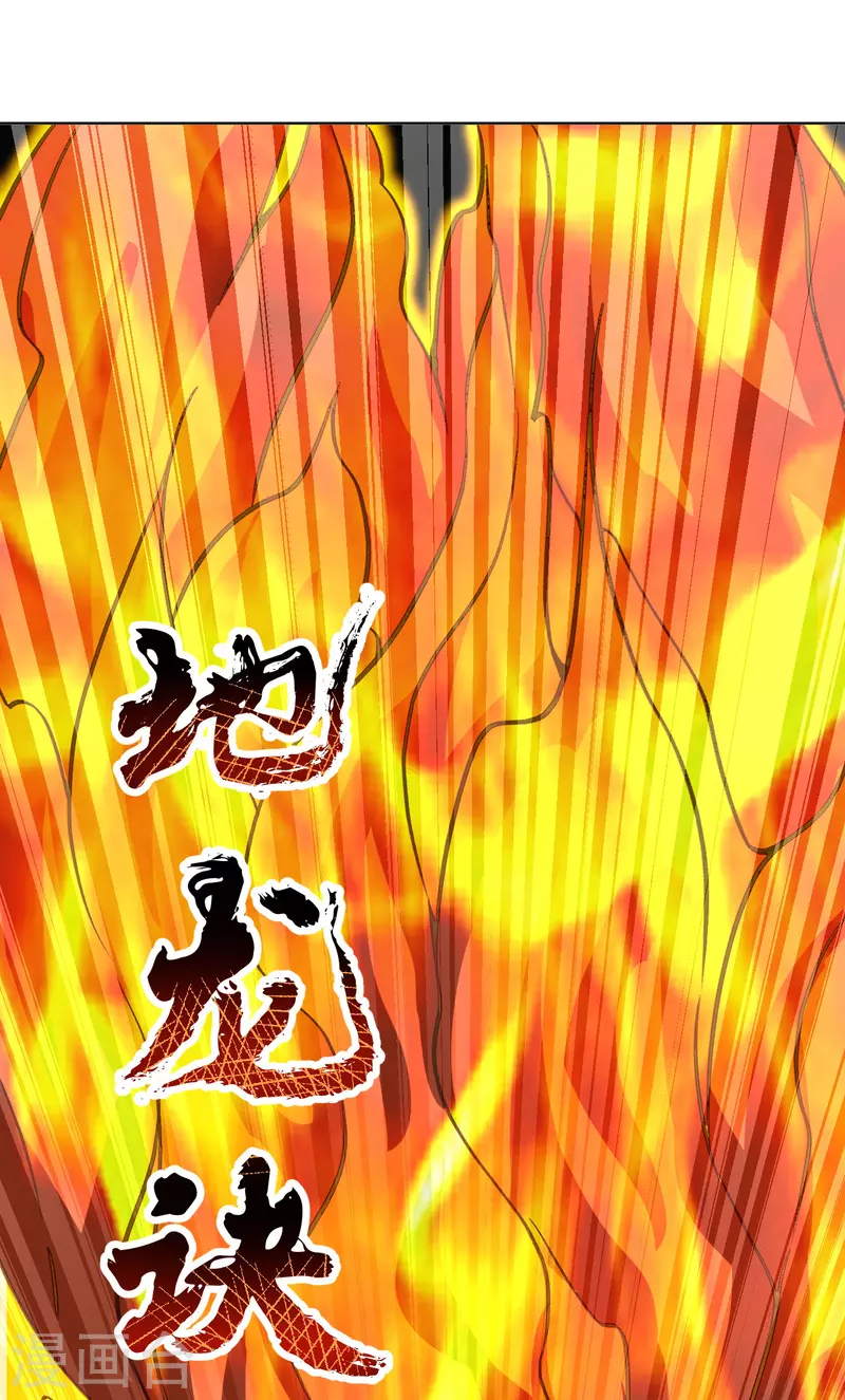仙武帝尊韩漫全集-第144话 地龙对抗！无删减无遮挡章节图片 