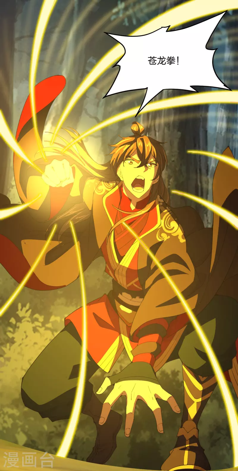 仙武帝尊韩漫全集-第145话 单挑左丘明！无删减无遮挡章节图片 