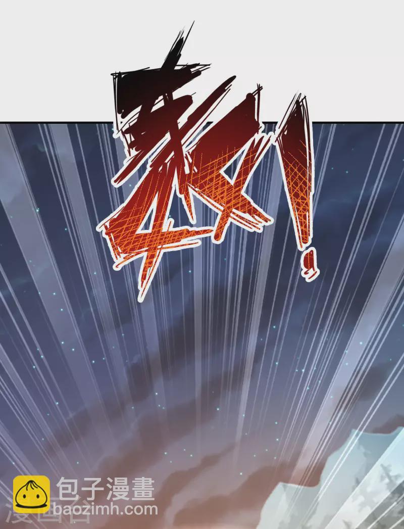 仙武帝尊韩漫全集-第145话 单挑左丘明！无删减无遮挡章节图片 