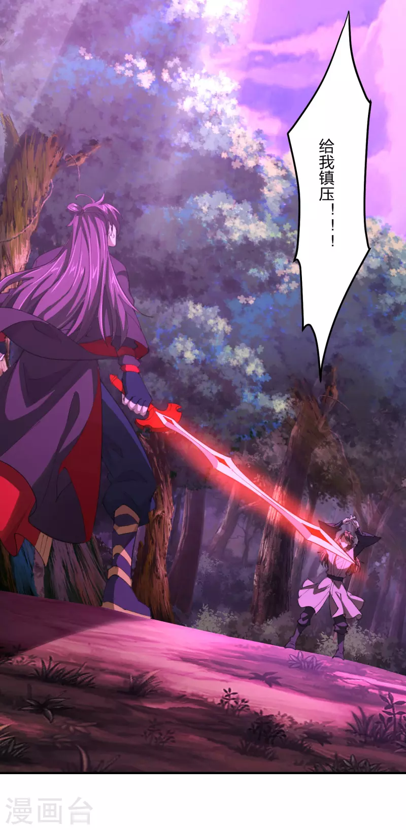 仙武帝尊韩漫全集-第146话 灵器威能！无删减无遮挡章节图片 