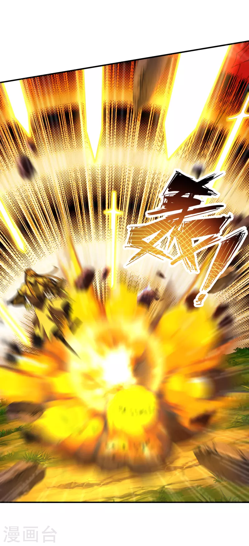 仙武帝尊韩漫全集-第146话 灵器威能！无删减无遮挡章节图片 