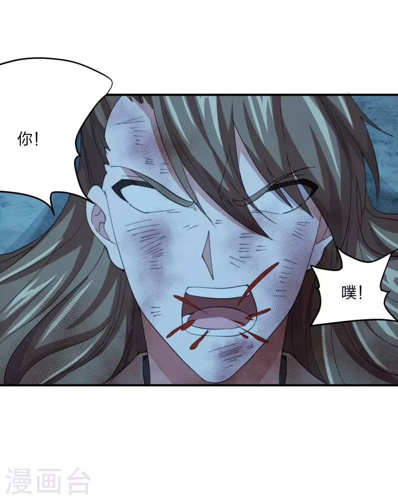 仙武帝尊韩漫全集-第147话 绝杀左丘明！无删减无遮挡章节图片 