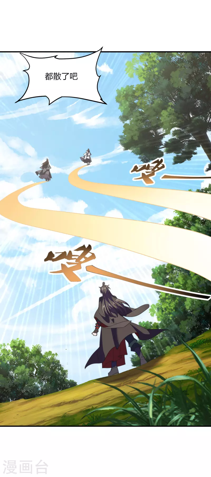 仙武帝尊韩漫全集-第149话 进入内门！无删减无遮挡章节图片 