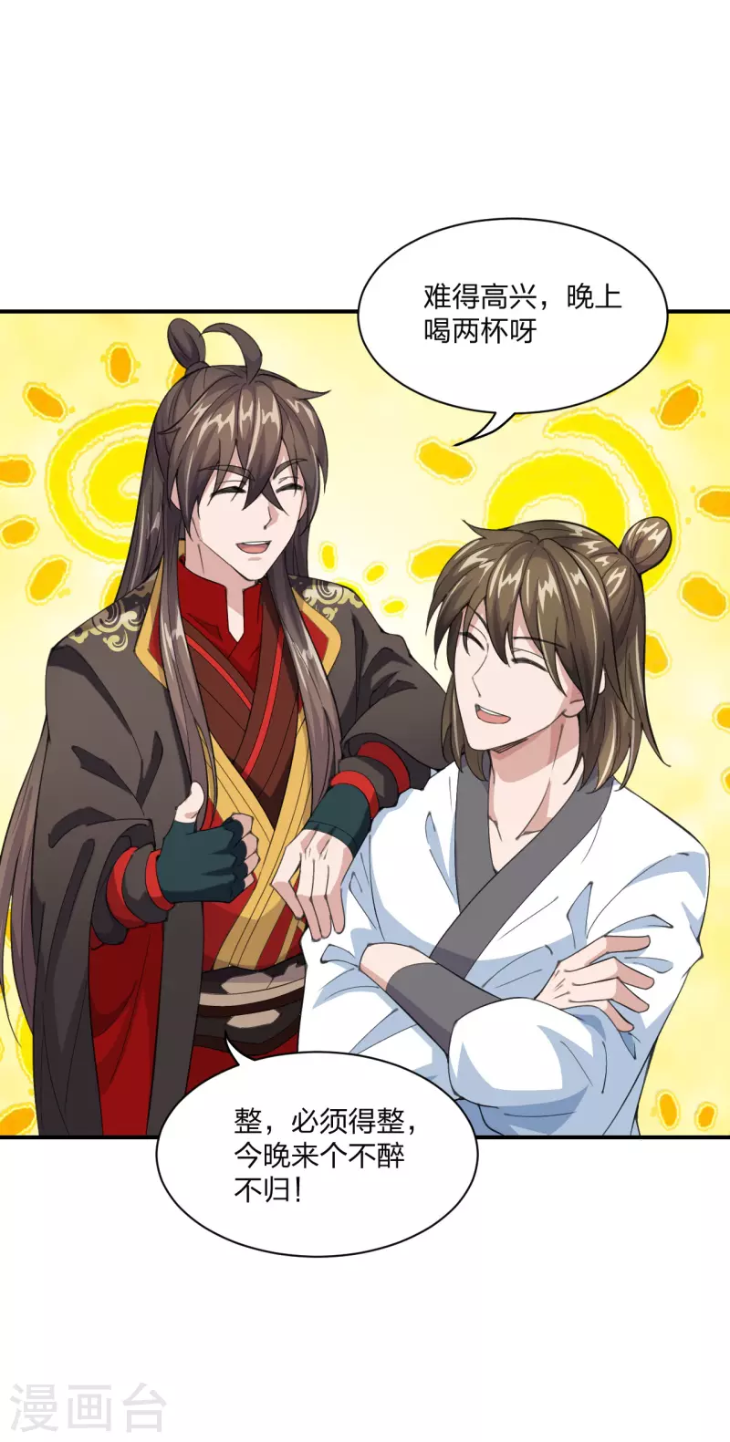 仙武帝尊韩漫全集-第149话 进入内门！无删减无遮挡章节图片 