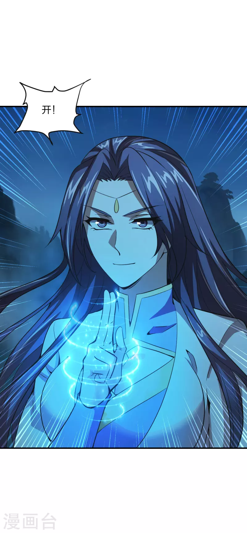 仙武帝尊韩漫全集-第150话 月影七星环！无删减无遮挡章节图片 