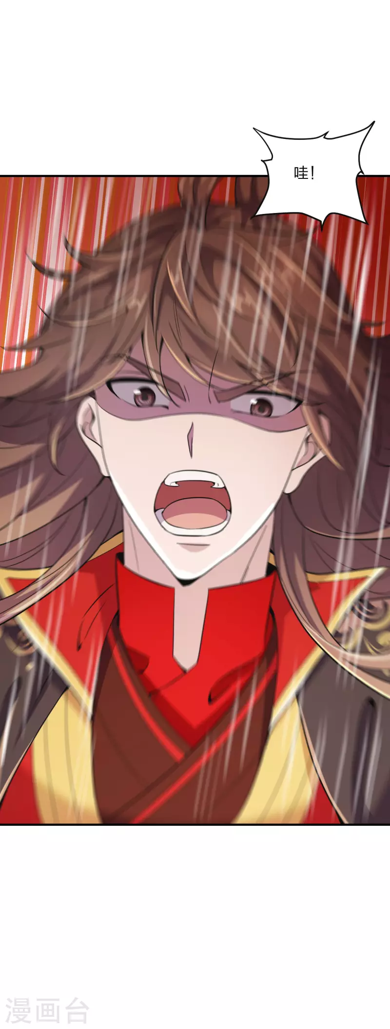 仙武帝尊韩漫全集-第150话 月影七星环！无删减无遮挡章节图片 