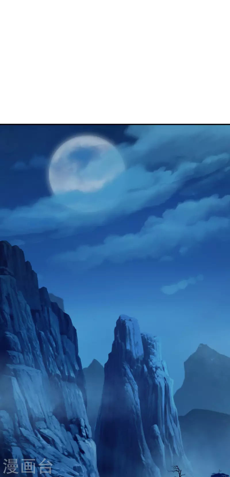 仙武帝尊韩漫全集-第150话 月影七星环！无删减无遮挡章节图片 