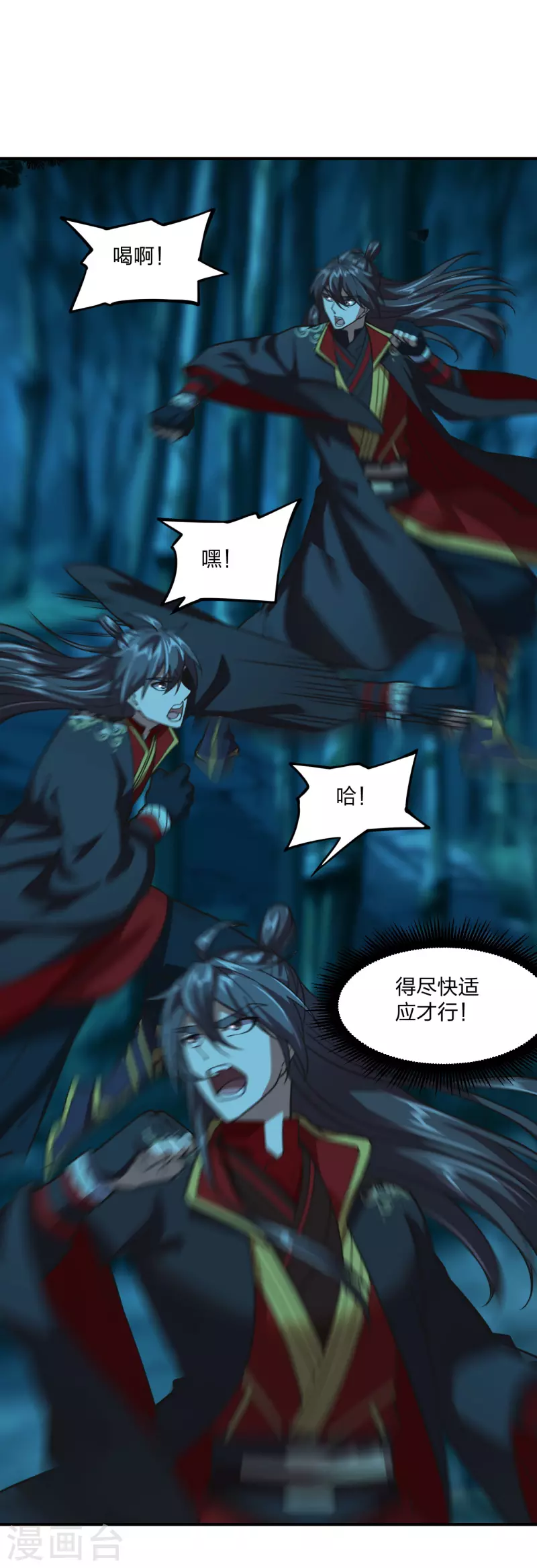 仙武帝尊韩漫全集-第152话 竹林精舍！无删减无遮挡章节图片 