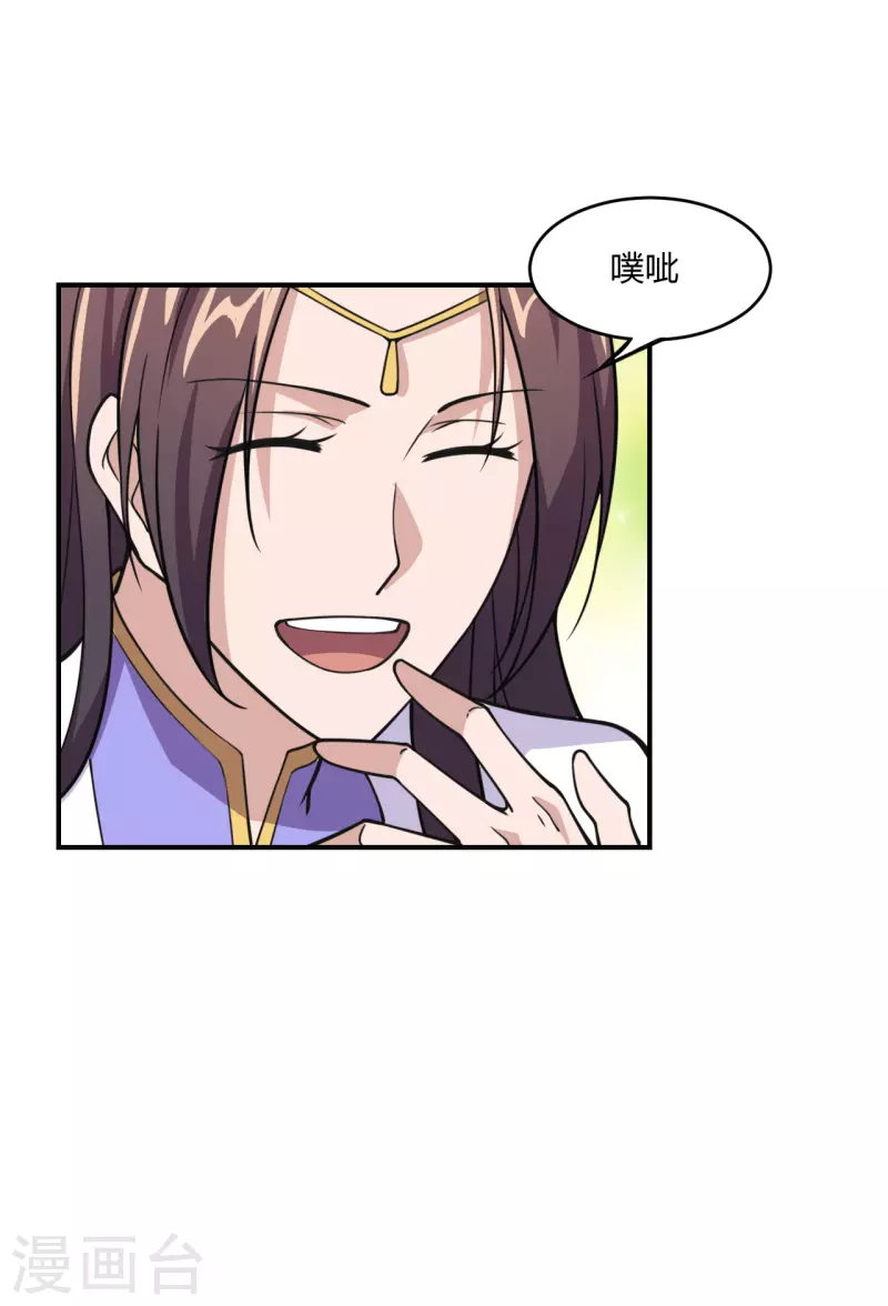 仙武帝尊韩漫全集-第152话 竹林精舍！无删减无遮挡章节图片 