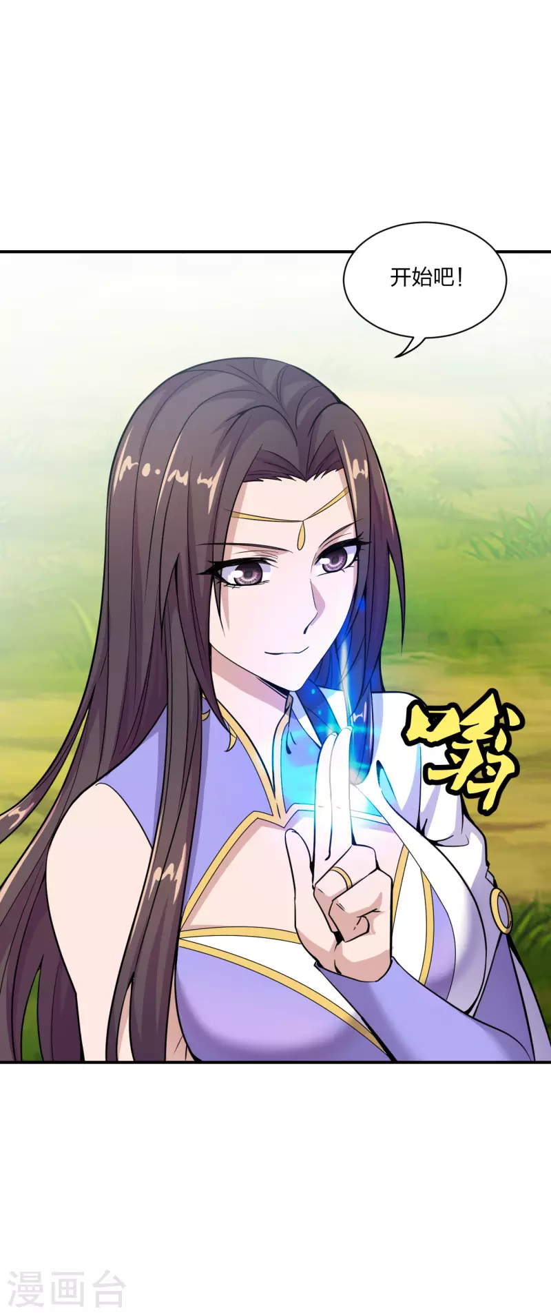 仙武帝尊韩漫全集-第153话 玄机傀儡！无删减无遮挡章节图片 