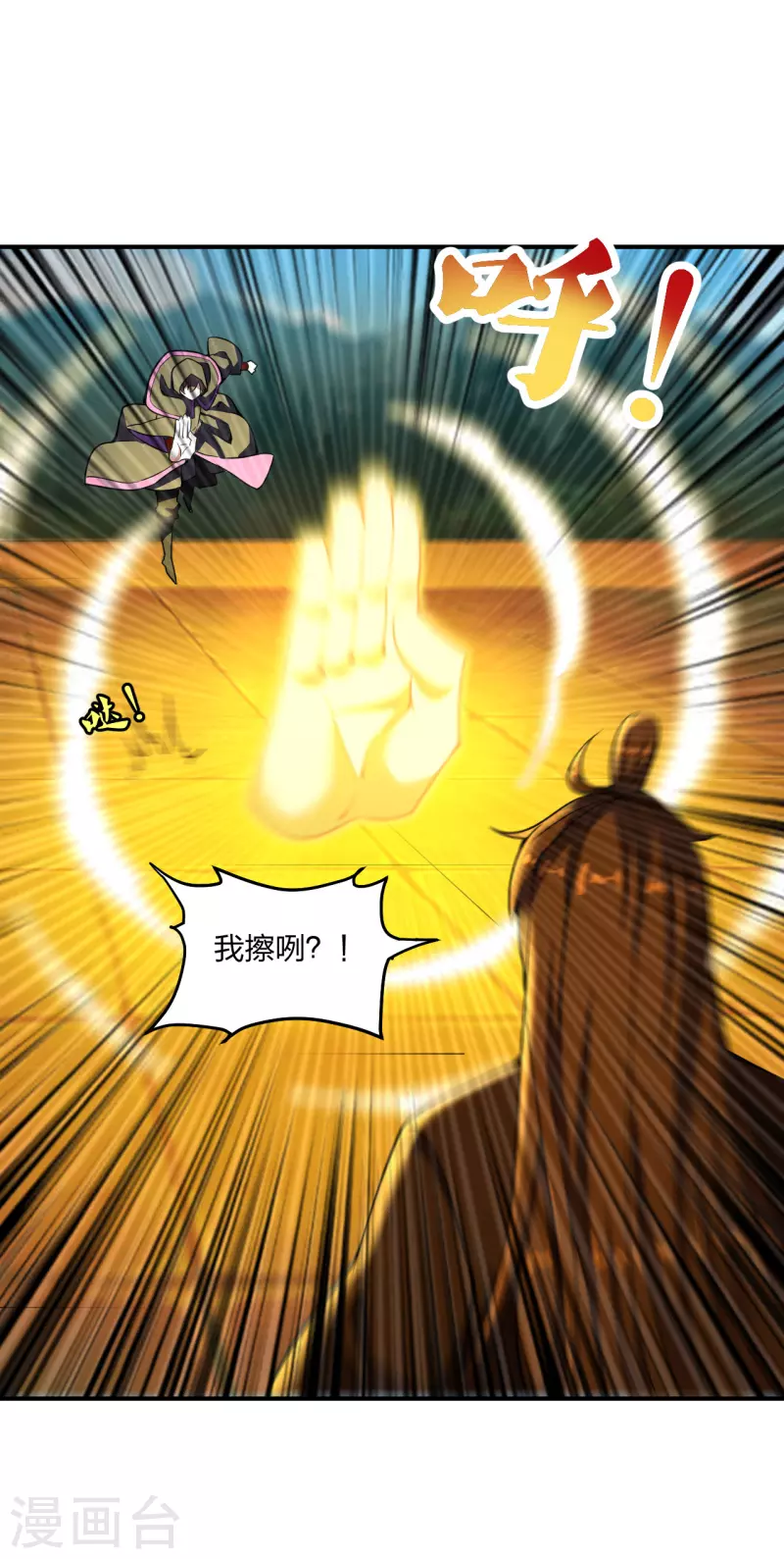 仙武帝尊韩漫全集-第153话 玄机傀儡！无删减无遮挡章节图片 