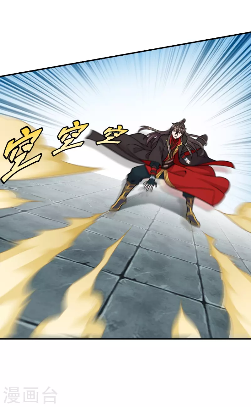 仙武帝尊韩漫全集-第153话 玄机傀儡！无删减无遮挡章节图片 