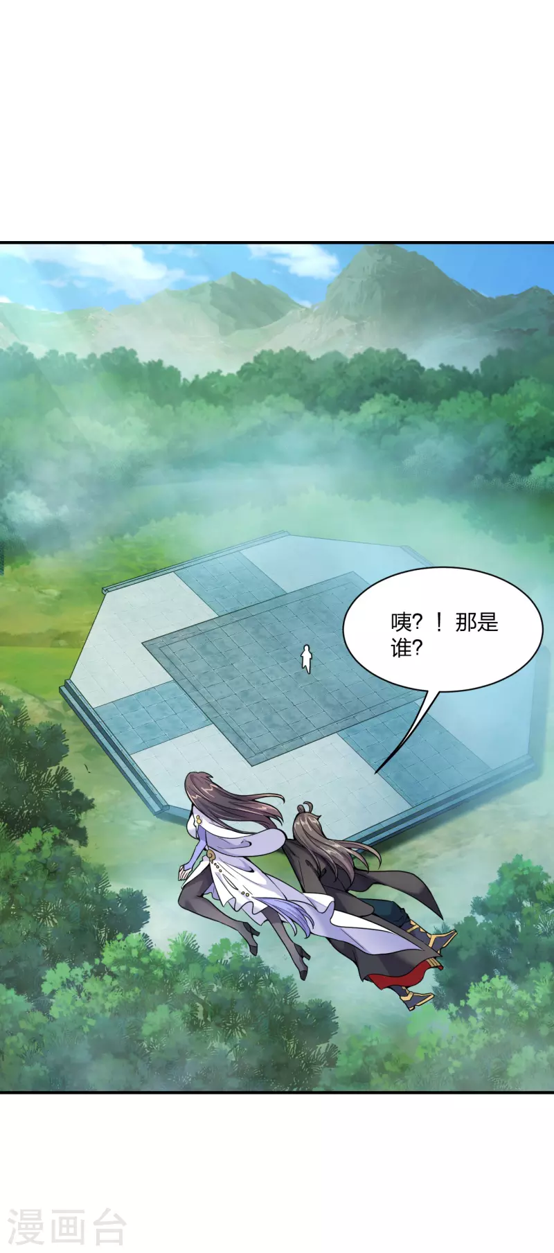 仙武帝尊韩漫全集-第153话 玄机傀儡！无删减无遮挡章节图片 