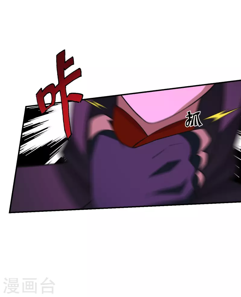 仙武帝尊韩漫全集-第154话 叶辰被虐无删减无遮挡章节图片 