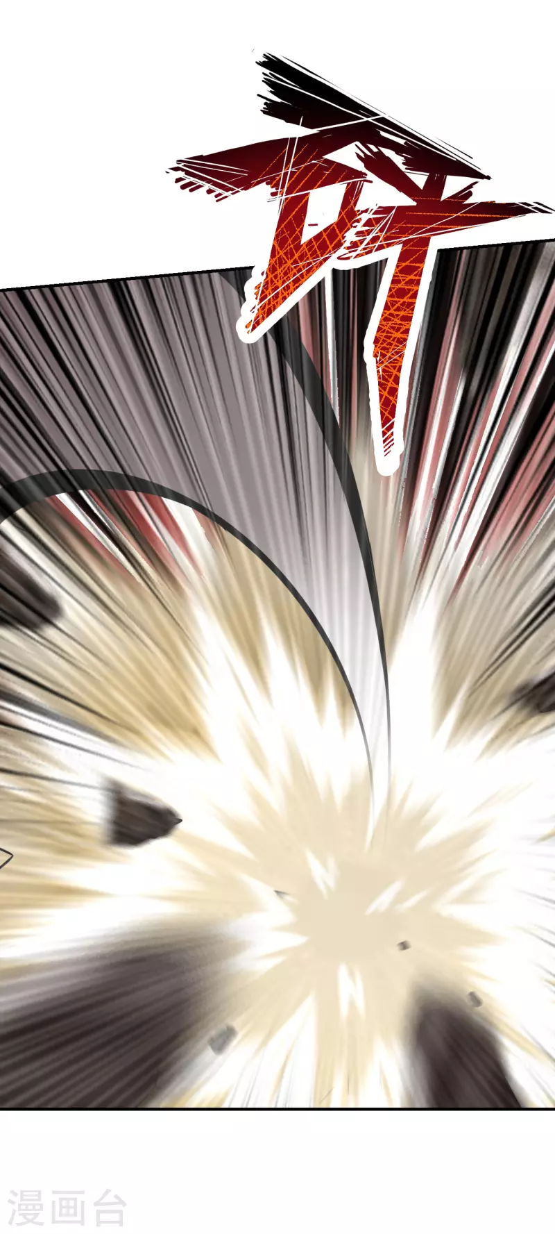 仙武帝尊韩漫全集-第154话 叶辰被虐无删减无遮挡章节图片 