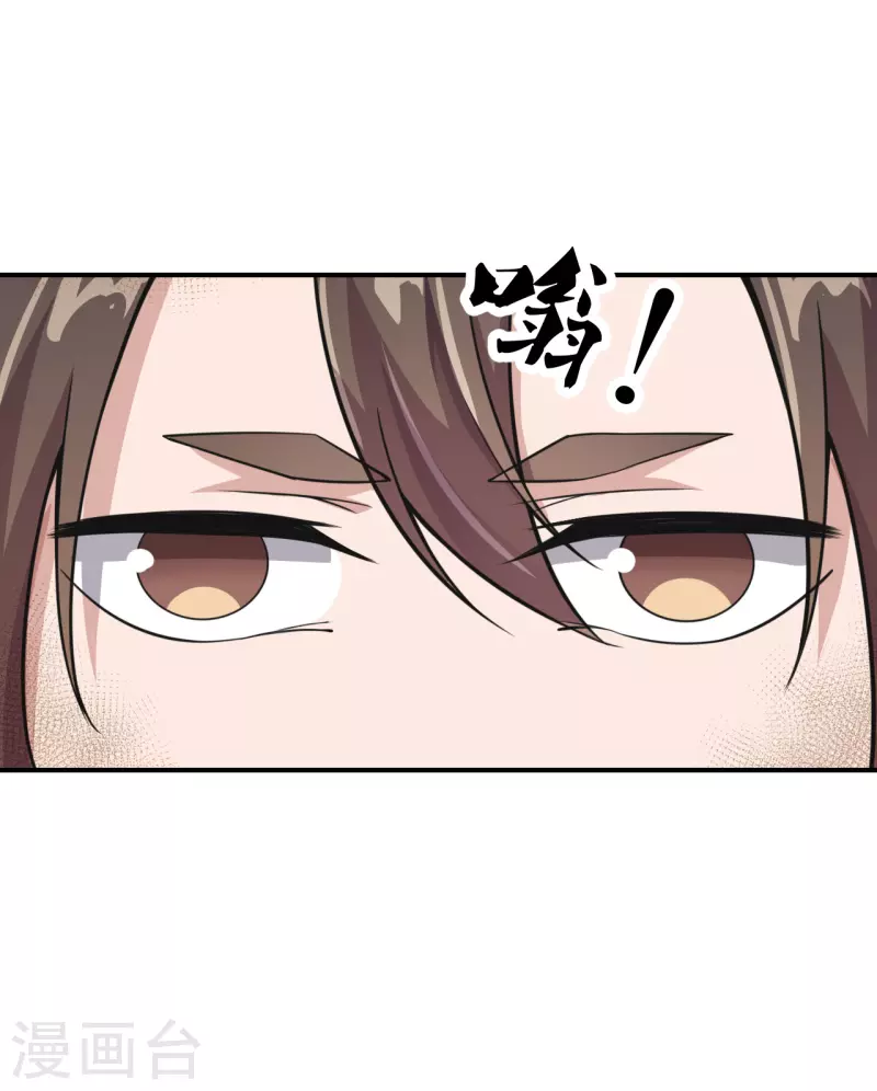 仙武帝尊韩漫全集-第154话 叶辰被虐无删减无遮挡章节图片 