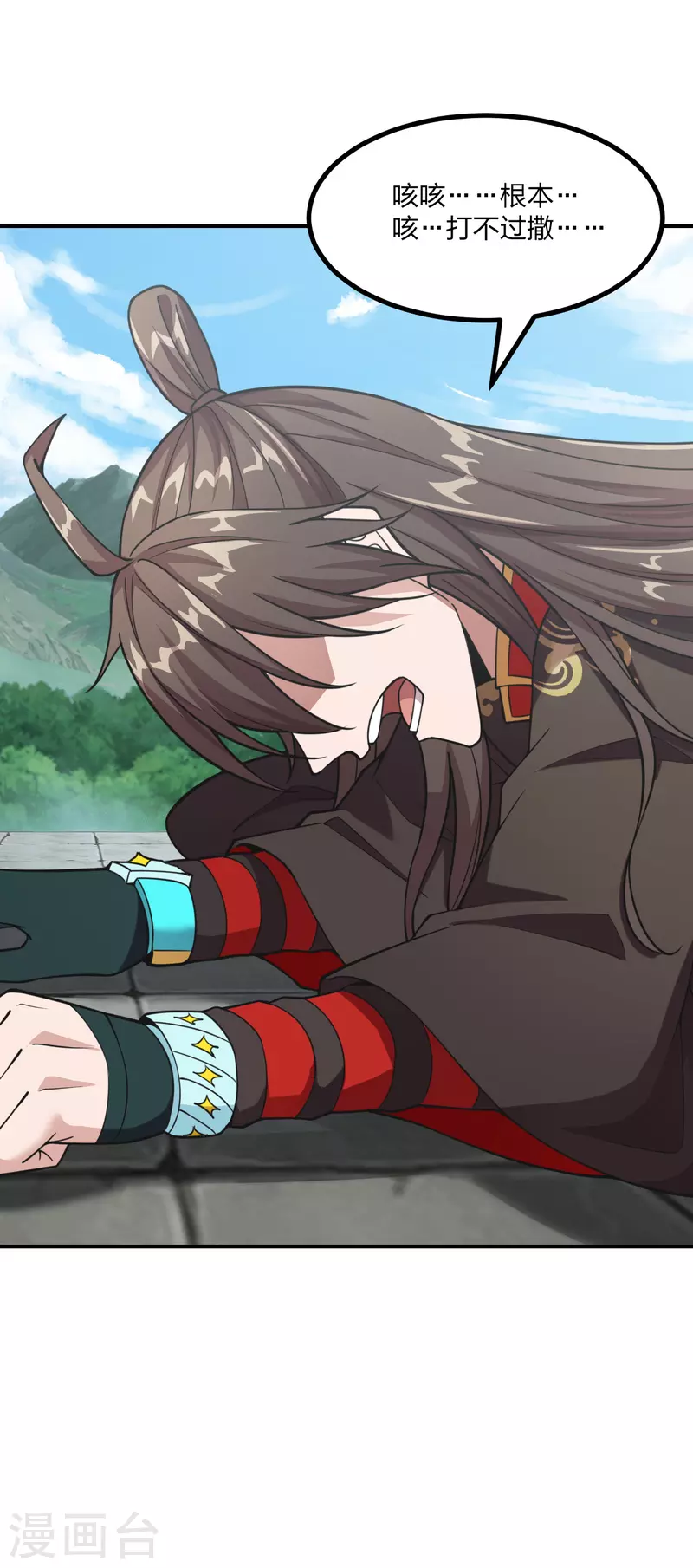 仙武帝尊韩漫全集-第154话 叶辰被虐无删减无遮挡章节图片 