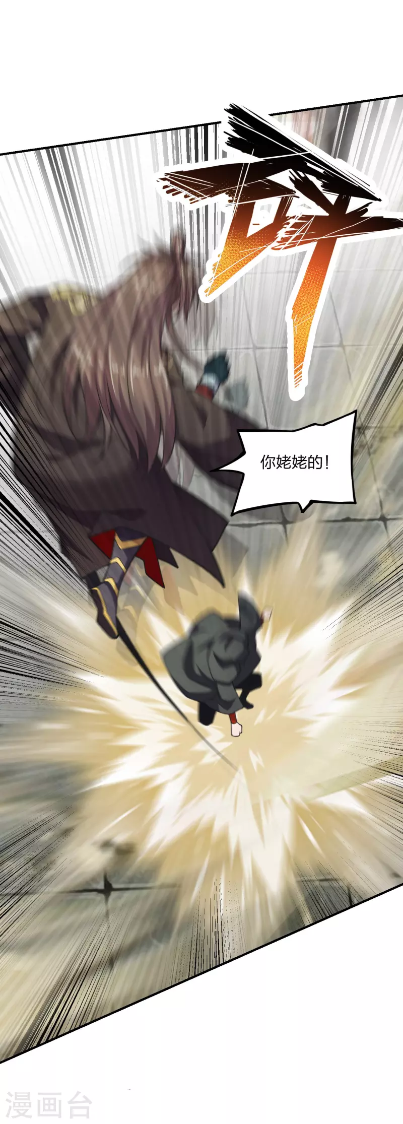 仙武帝尊韩漫全集-第154话 叶辰被虐无删减无遮挡章节图片 