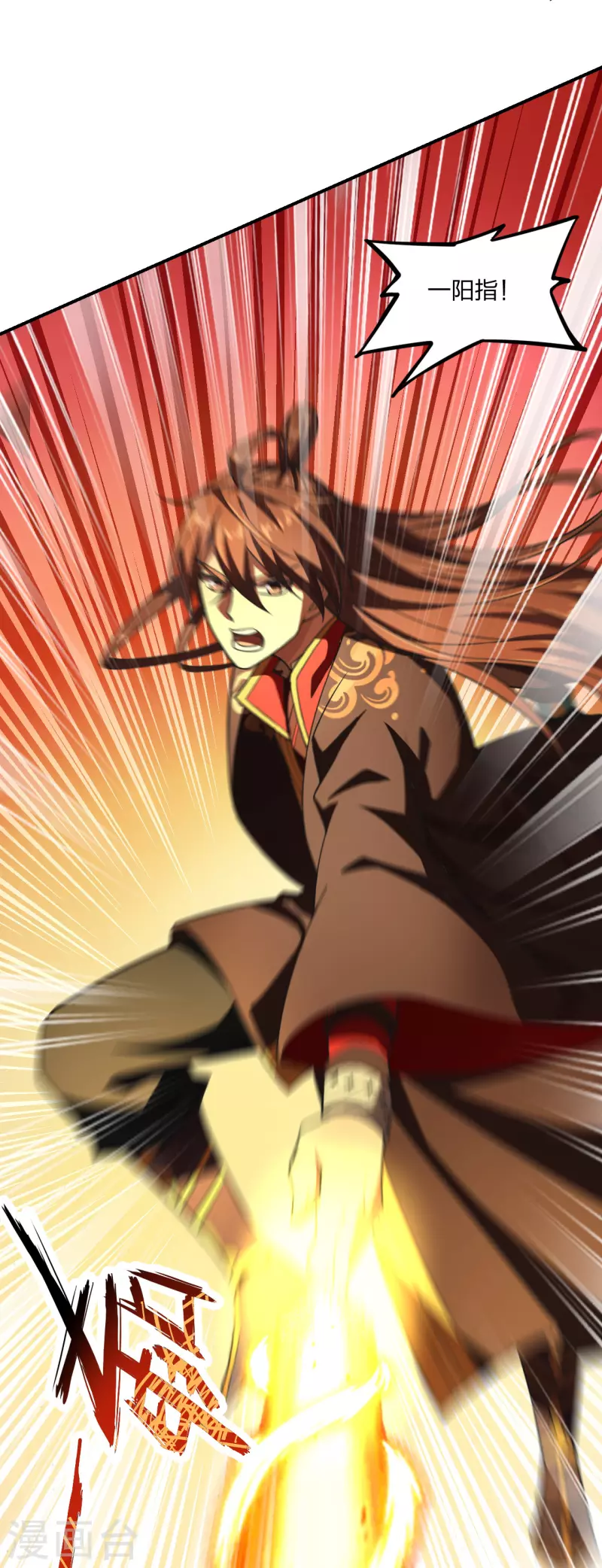 仙武帝尊韩漫全集-第154话 叶辰被虐无删减无遮挡章节图片 
