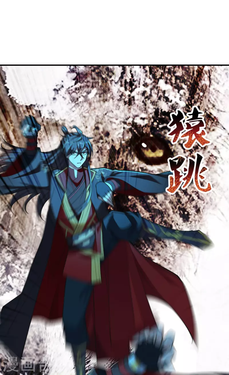 仙武帝尊韩漫全集-第154话 叶辰被虐无删减无遮挡章节图片 