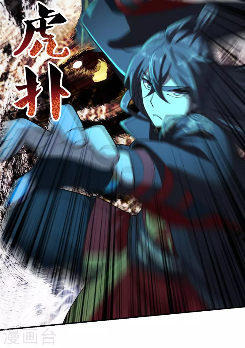 仙武帝尊韩漫全集-第154话 叶辰被虐无删减无遮挡章节图片 