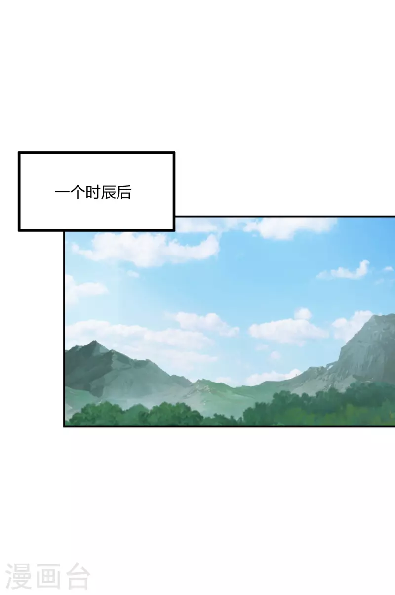 仙武帝尊韩漫全集-第155话 必胜之心在何处？！无删减无遮挡章节图片 