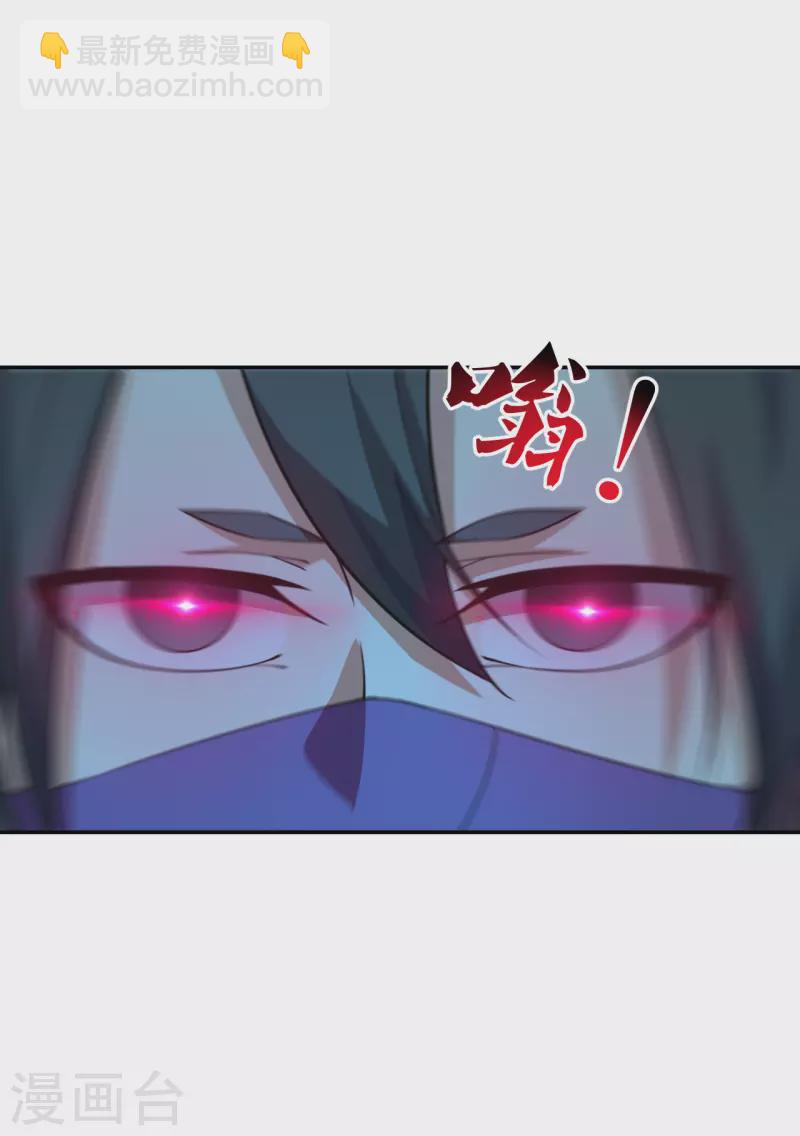 仙武帝尊韩漫全集-第155话 必胜之心在何处？！无删减无遮挡章节图片 
