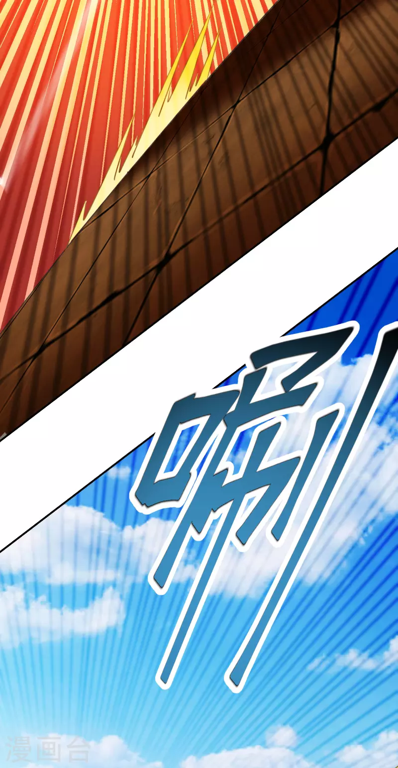 仙武帝尊韩漫全集-第155话 必胜之心在何处？！无删减无遮挡章节图片 