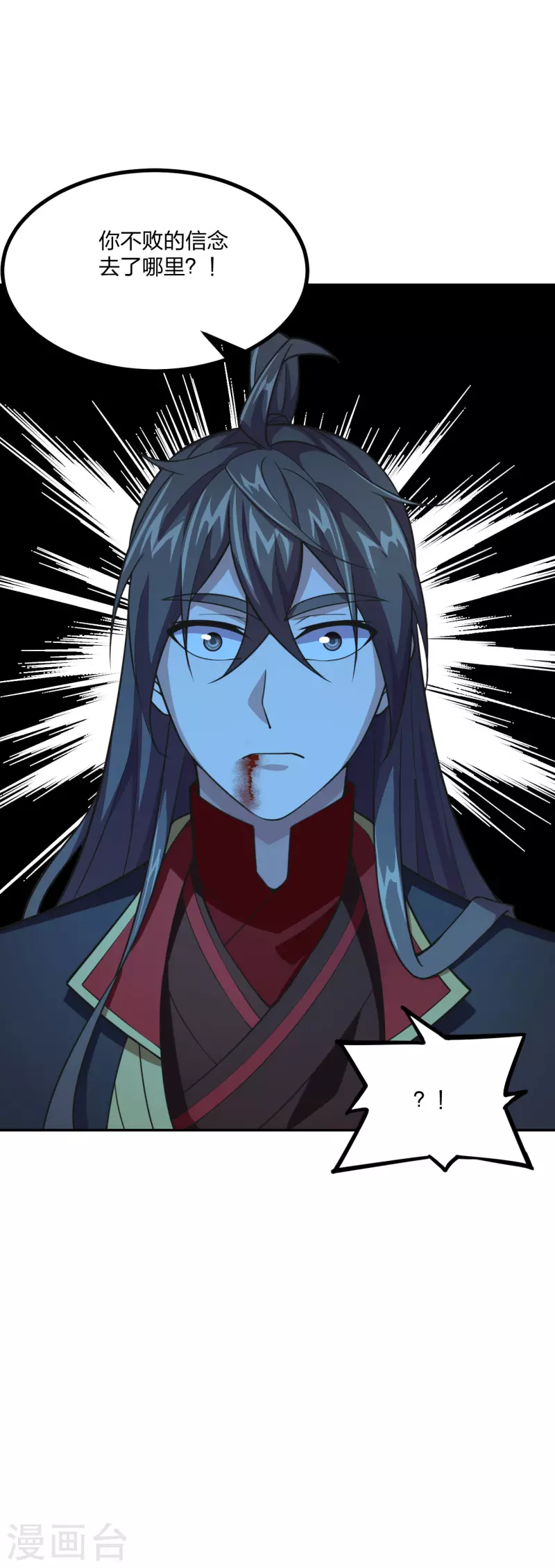 仙武帝尊韩漫全集-第155话 必胜之心在何处？！无删减无遮挡章节图片 
